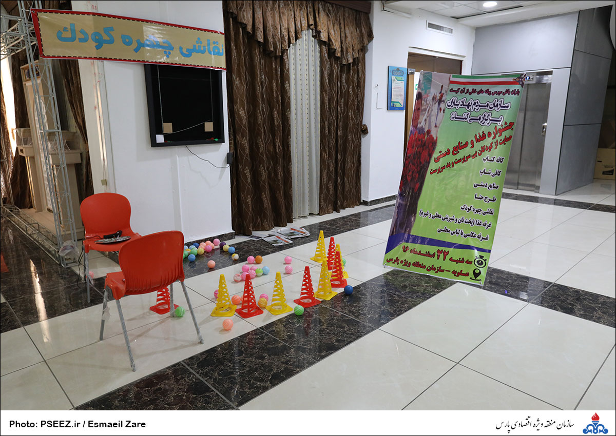 جشنواره غذا 14