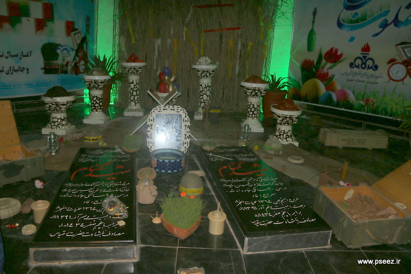 اغاز سال جدید 22