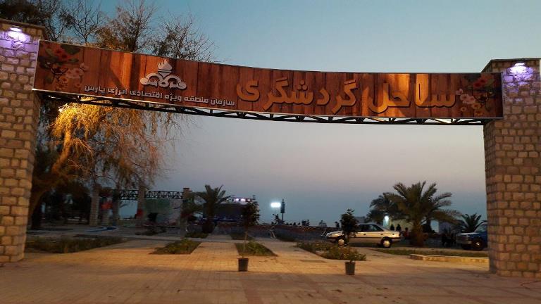 جشن نوروزگار 12