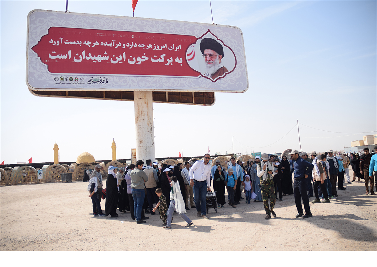 کاروان  <strong class='sis-keyword'>راهیان نور</strong> 7