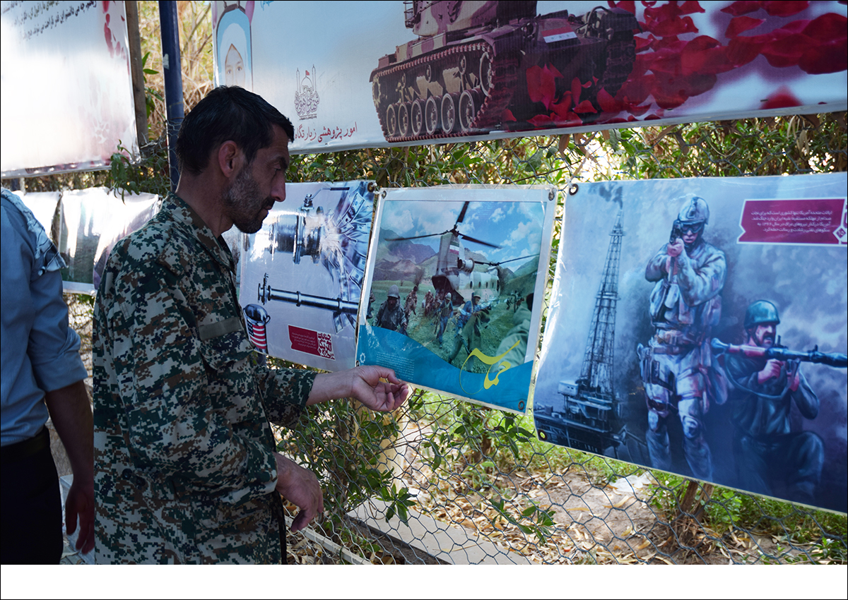 کاروان  <strong class='sis-keyword'>راهیان نور</strong> 27