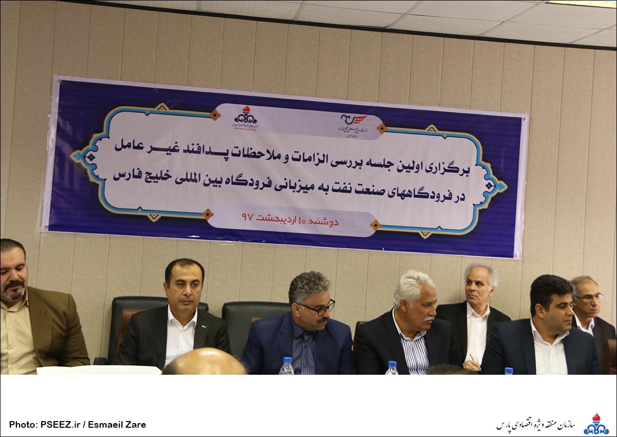 فرودگاه 1