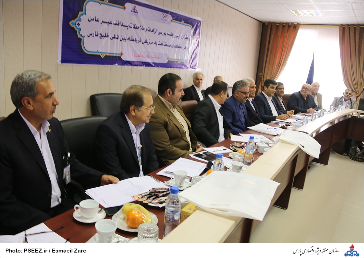 فرودگاه 2