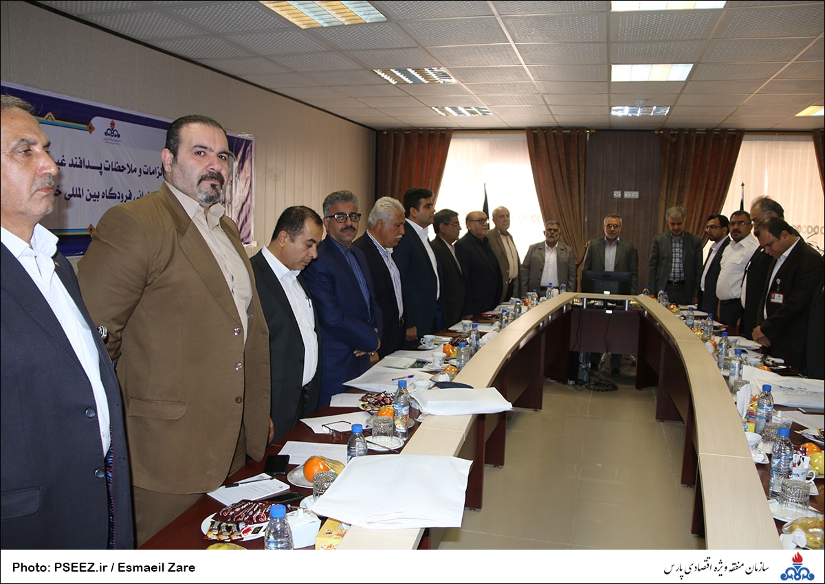 فرودگاه 6