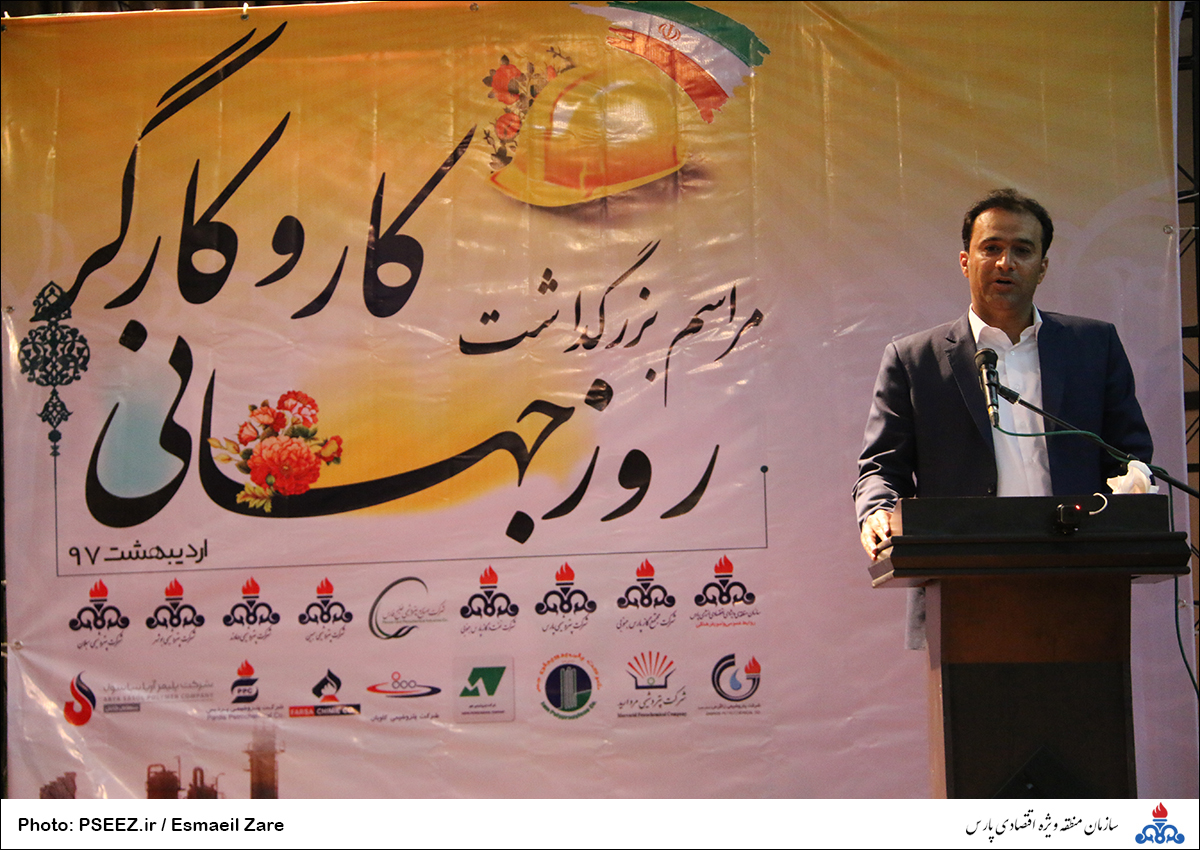 روزجهانی کار و کارگر 14