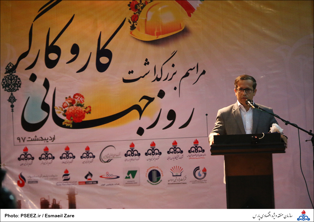 روزجهانی کار و کارگر 15