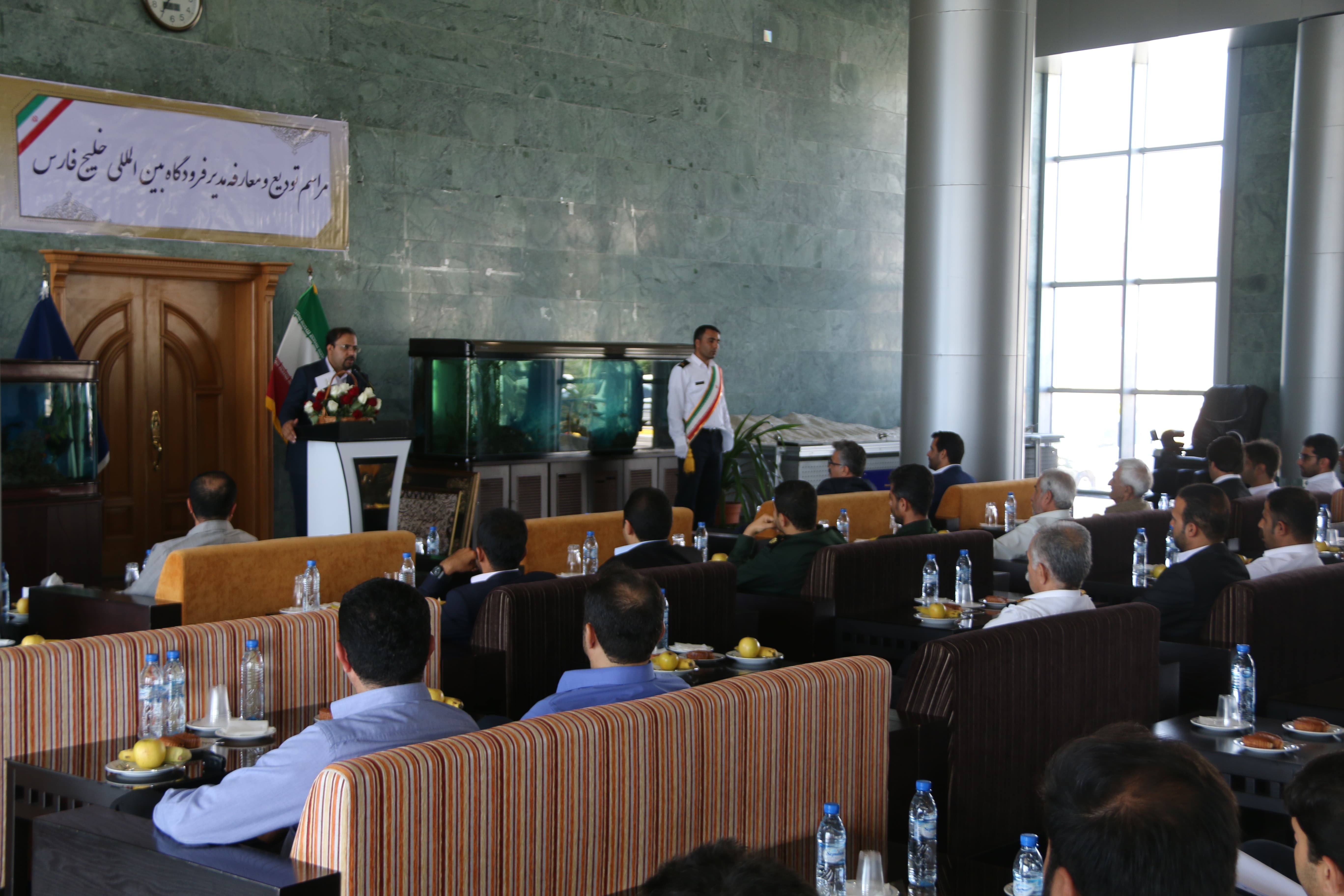 معارفه مدیر فرودگاه 3