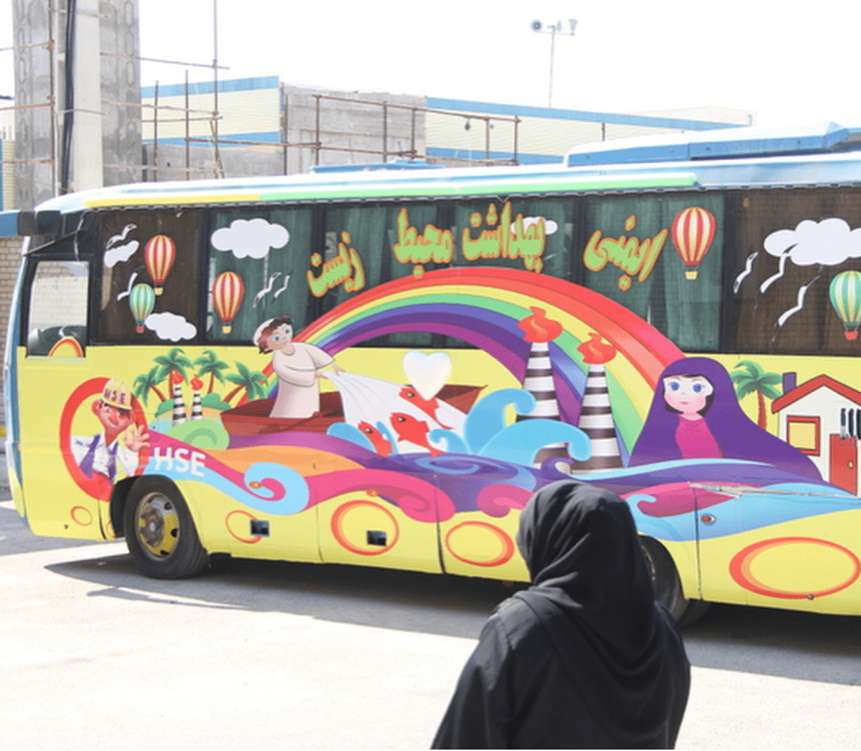 کارناوال 1