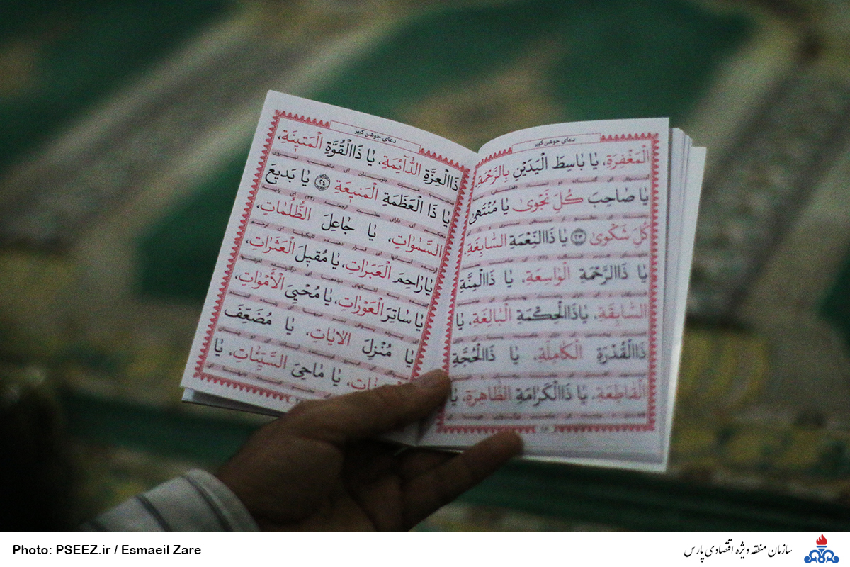 مراسم شب احیا شب بیست و یکم ماه رمضان 38