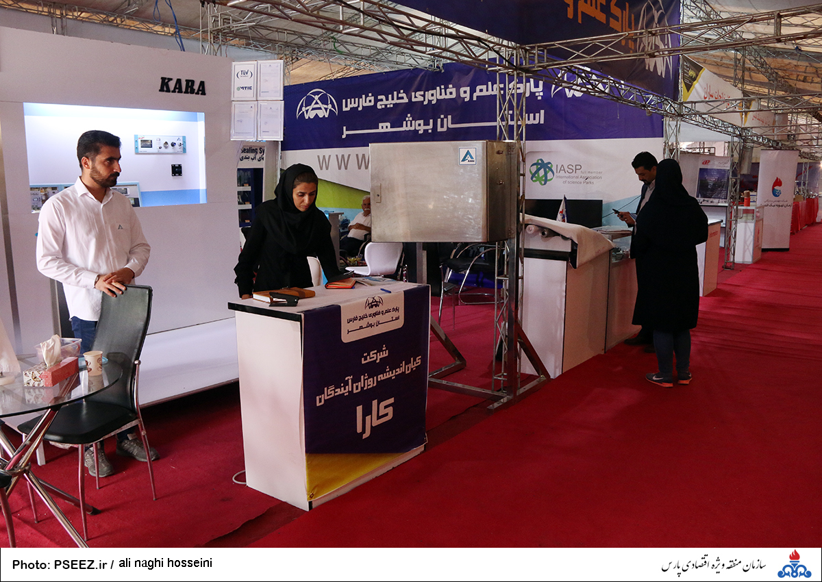 فن بازار فناوری 1