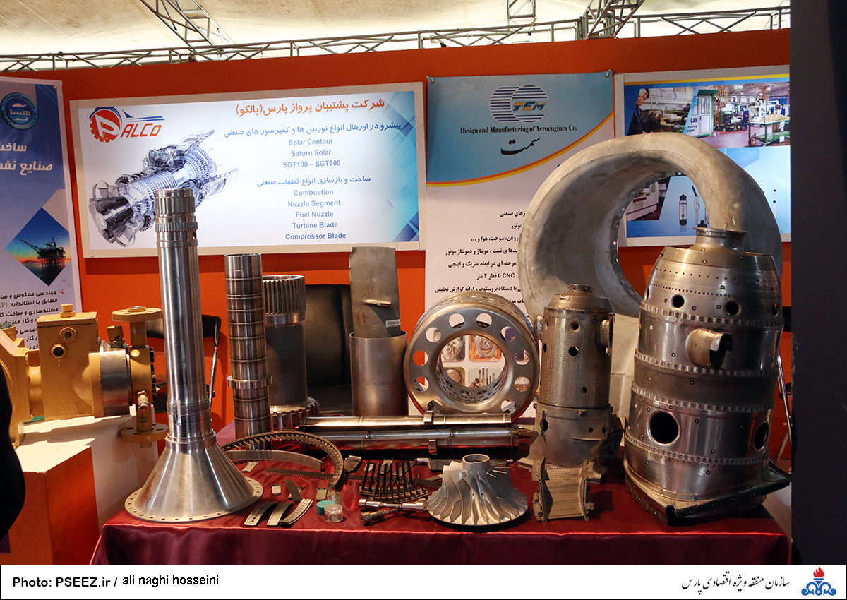 فن بازار فناوری 8