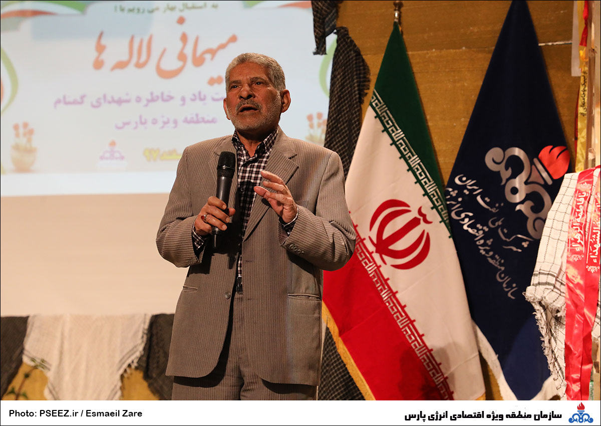 میهمانی لاله ها 4