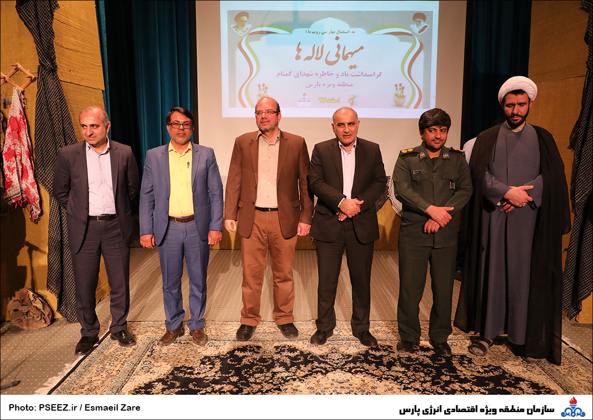 میهمانی لاله ها 14