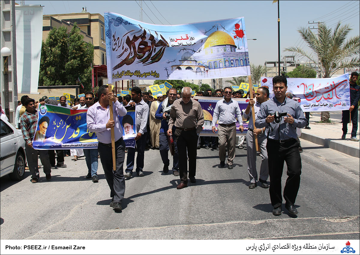 روز جهانی قدس 24