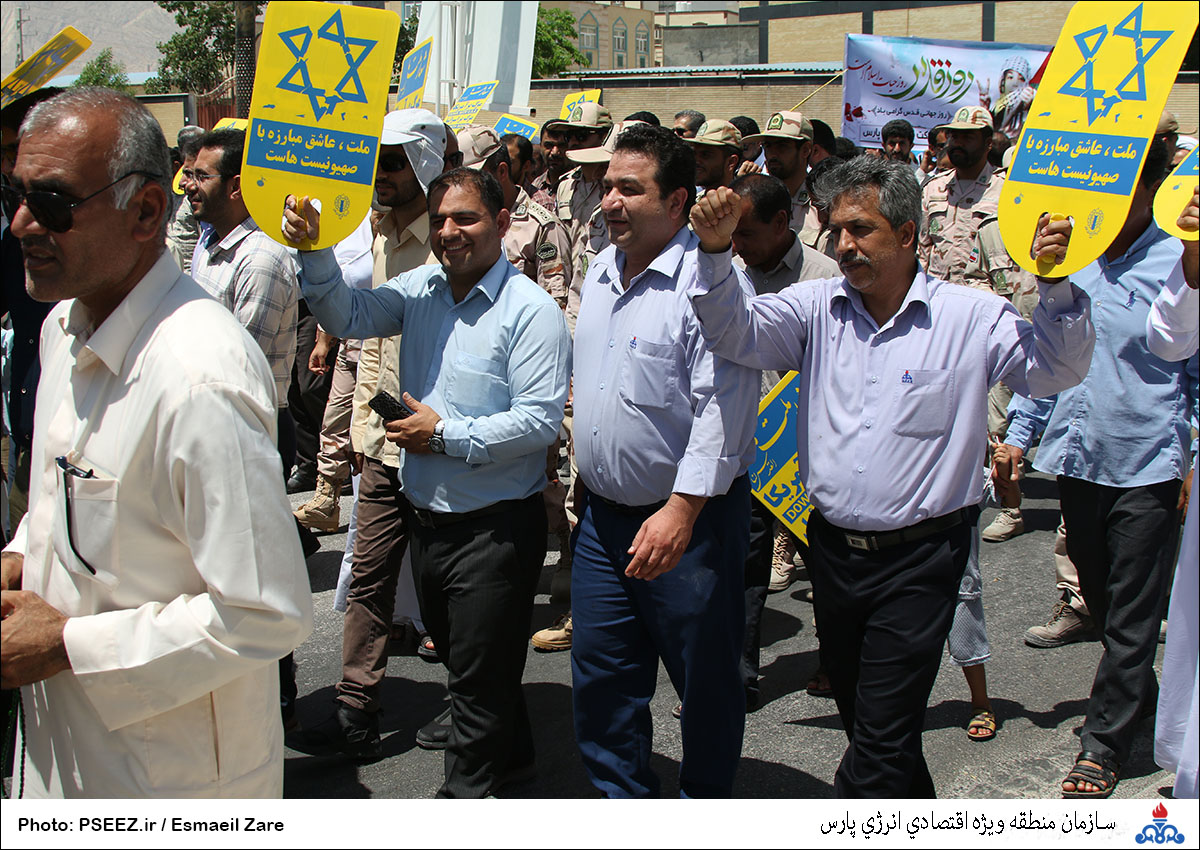 روز جهانی قدس 26