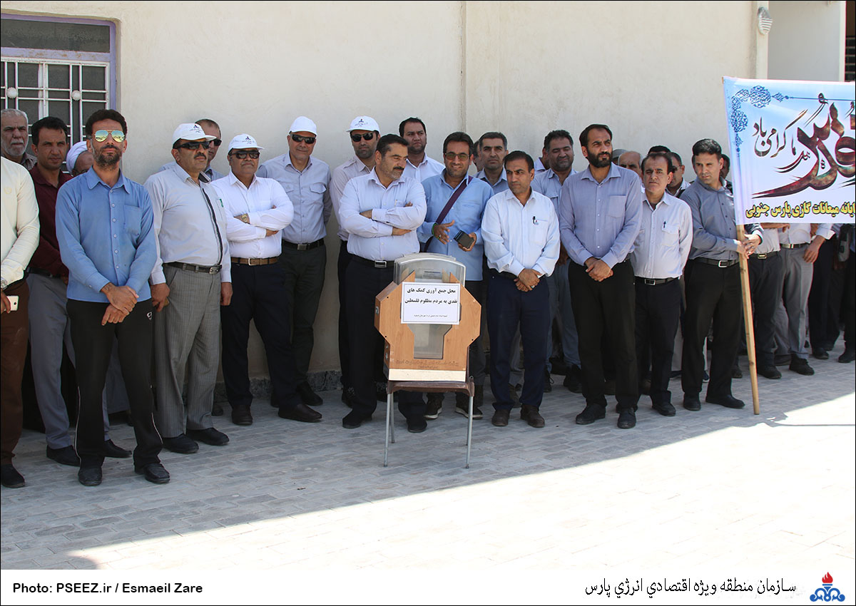 روز جهانی قدس 16