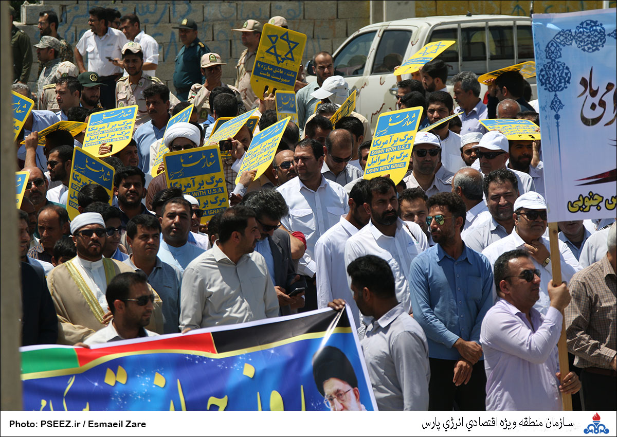 روز جهانی قدس 20