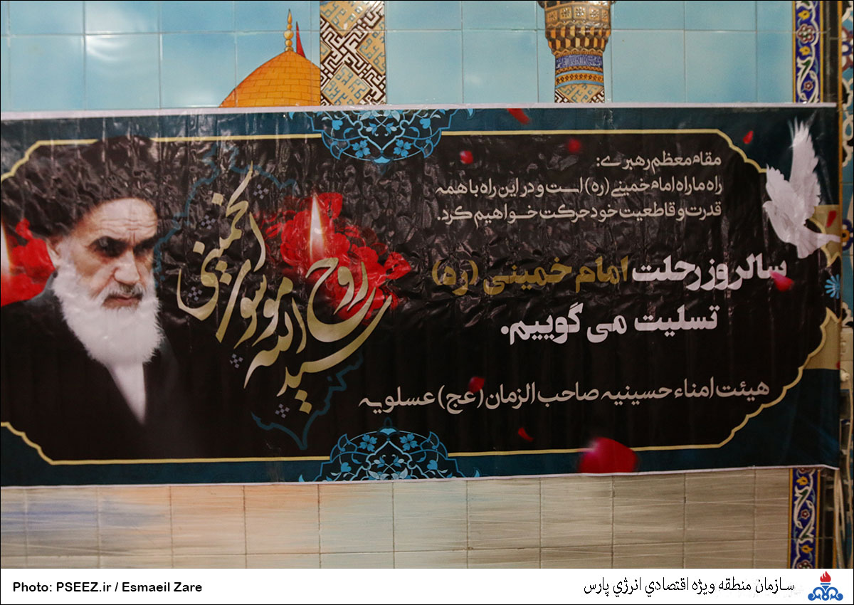 مراسم  <strong class='sis-keyword'>رحلت امام خمینی</strong> 11