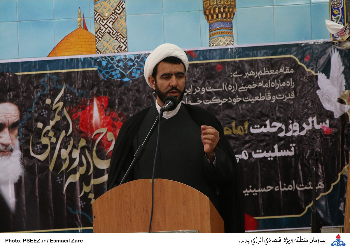 مراسم  <strong class='sis-keyword'>رحلت امام خمینی</strong> 14