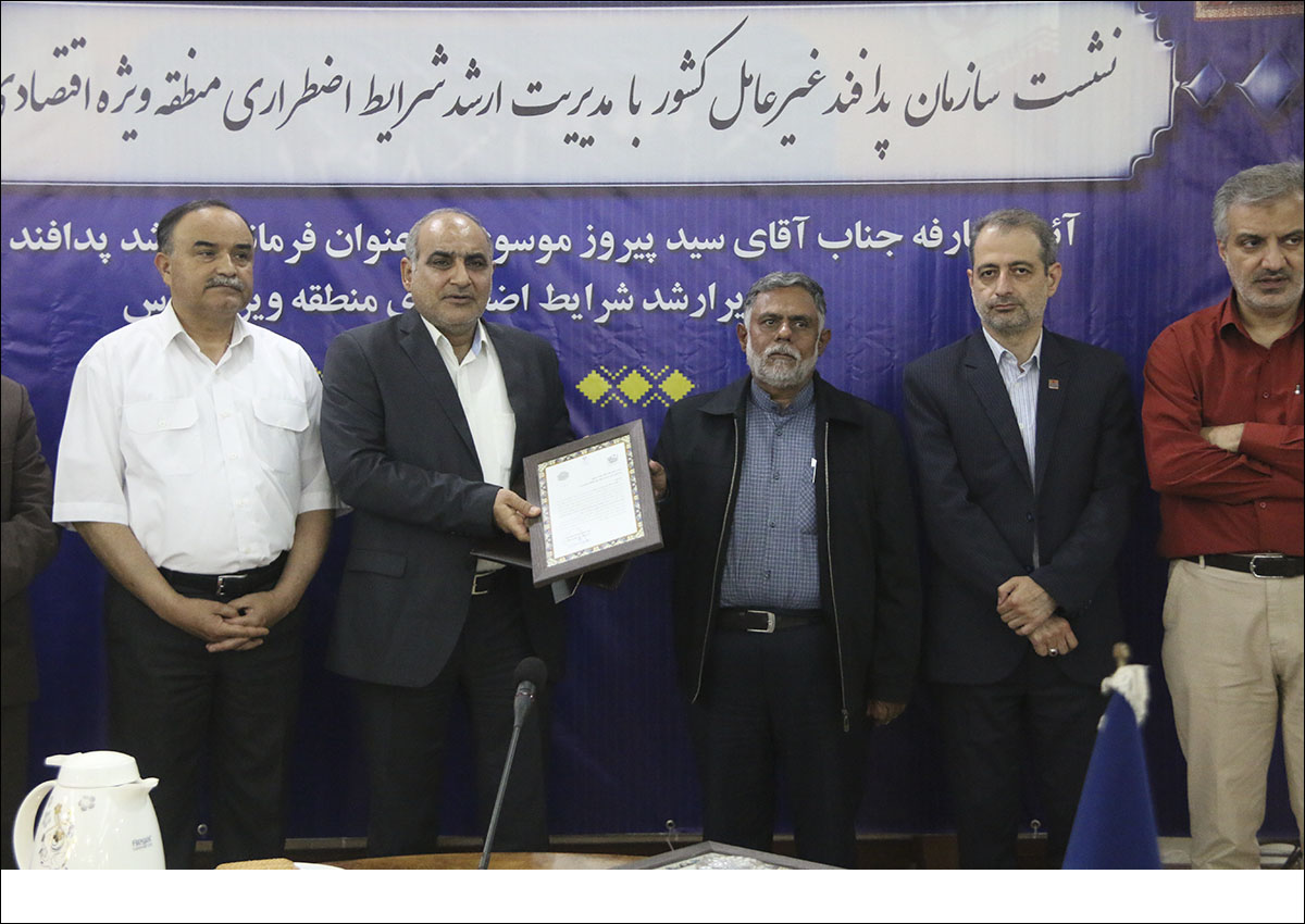 حکم ارشدی مدیرعامل 7