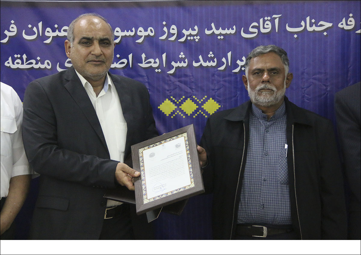 حکم ارشدی مدیرعامل 8