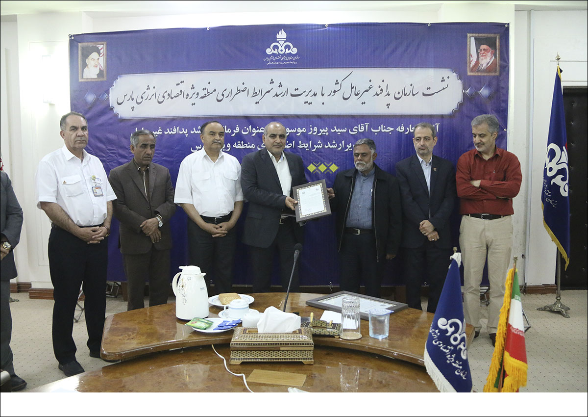 حکم ارشدی مدیرعامل 9