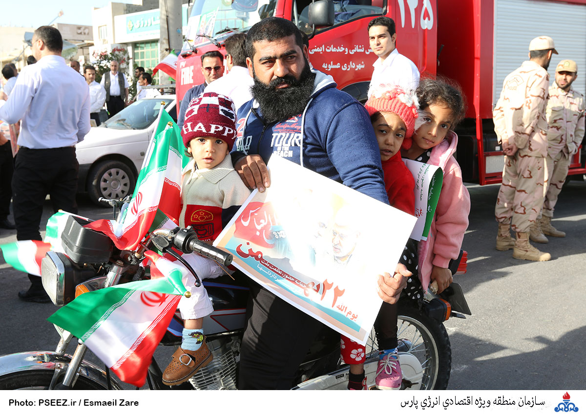 راهپیمایی  <strong class='sis-keyword'>بیست ودوم بهمن ماه</strong> 1