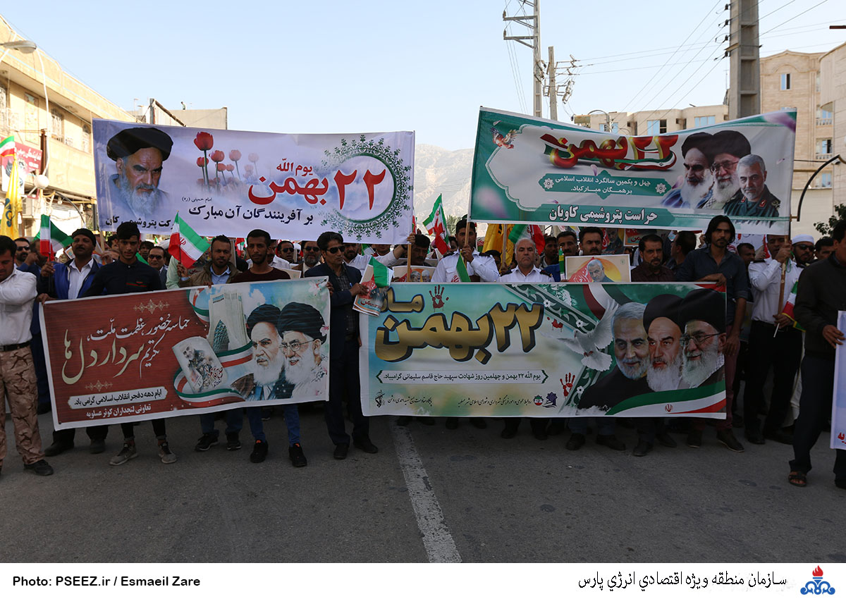 راهپیمایی  <strong class='sis-keyword'>بیست ودوم بهمن ماه</strong> 2