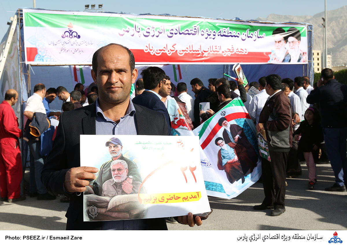 راهپیمایی  <strong class='sis-keyword'>بیست ودوم بهمن ماه</strong> 17
