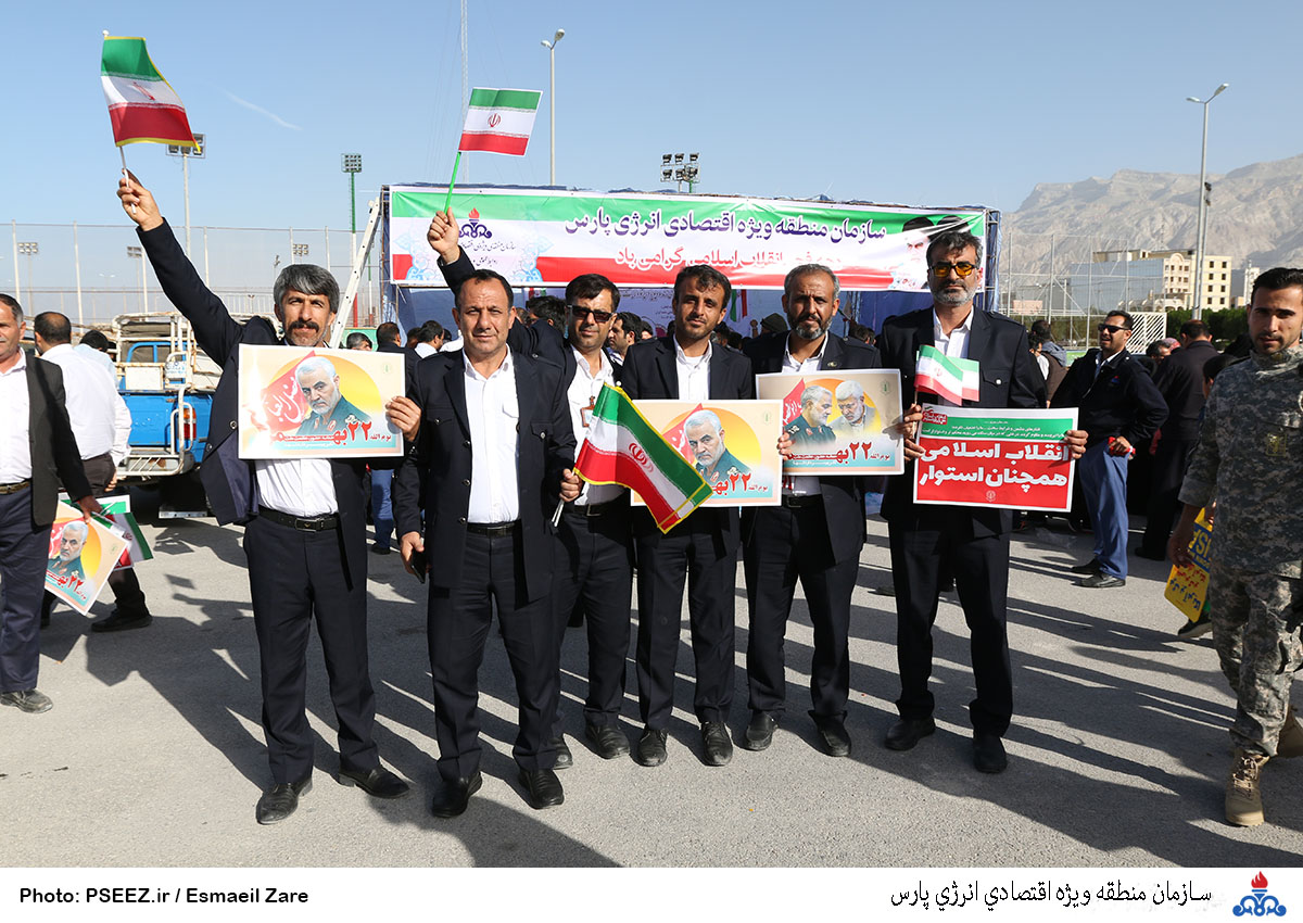 راهپیمایی  <strong class='sis-keyword'>بیست ودوم بهمن ماه</strong> 20