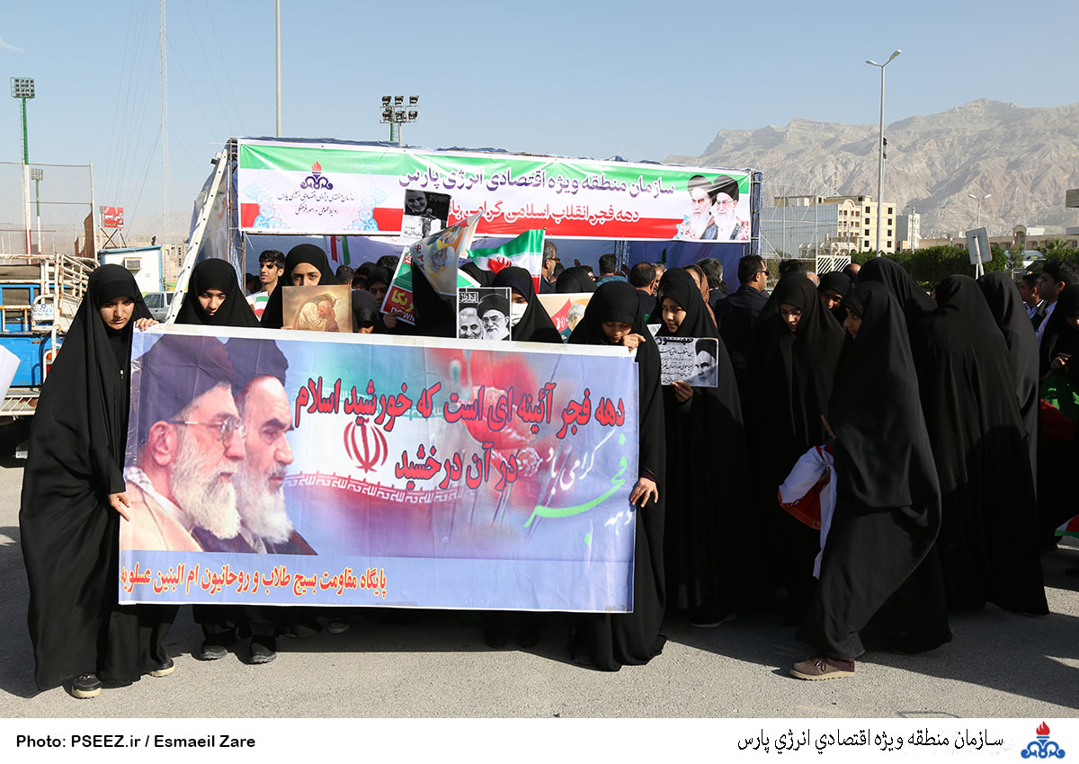 راهپیمایی  <strong class='sis-keyword'>بیست ودوم بهمن ماه</strong> 21