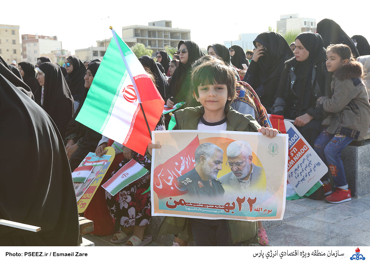 راهپیمایی  <strong class='sis-keyword'>بیست ودوم بهمن ماه</strong> 24