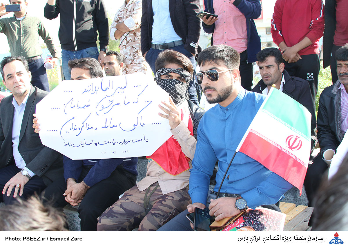 راهپیمایی  <strong class='sis-keyword'>بیست ودوم بهمن ماه</strong> 31