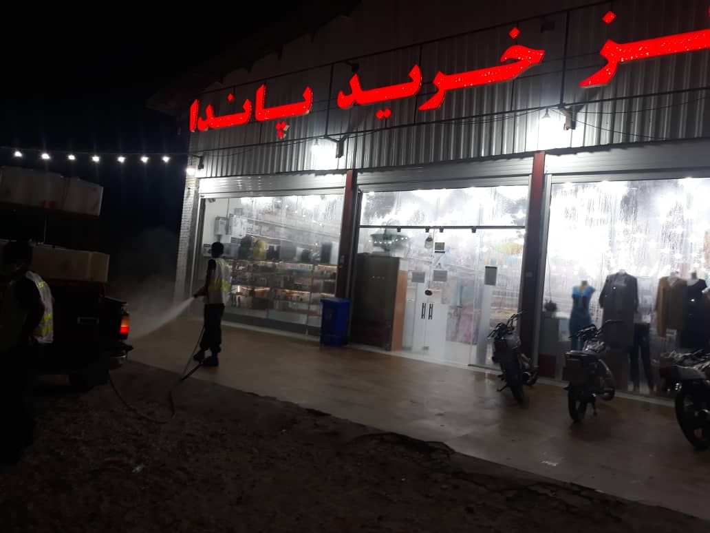 ضدعفونی 4