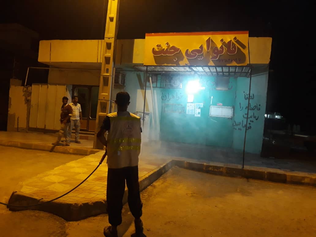 ضدعفونی 8