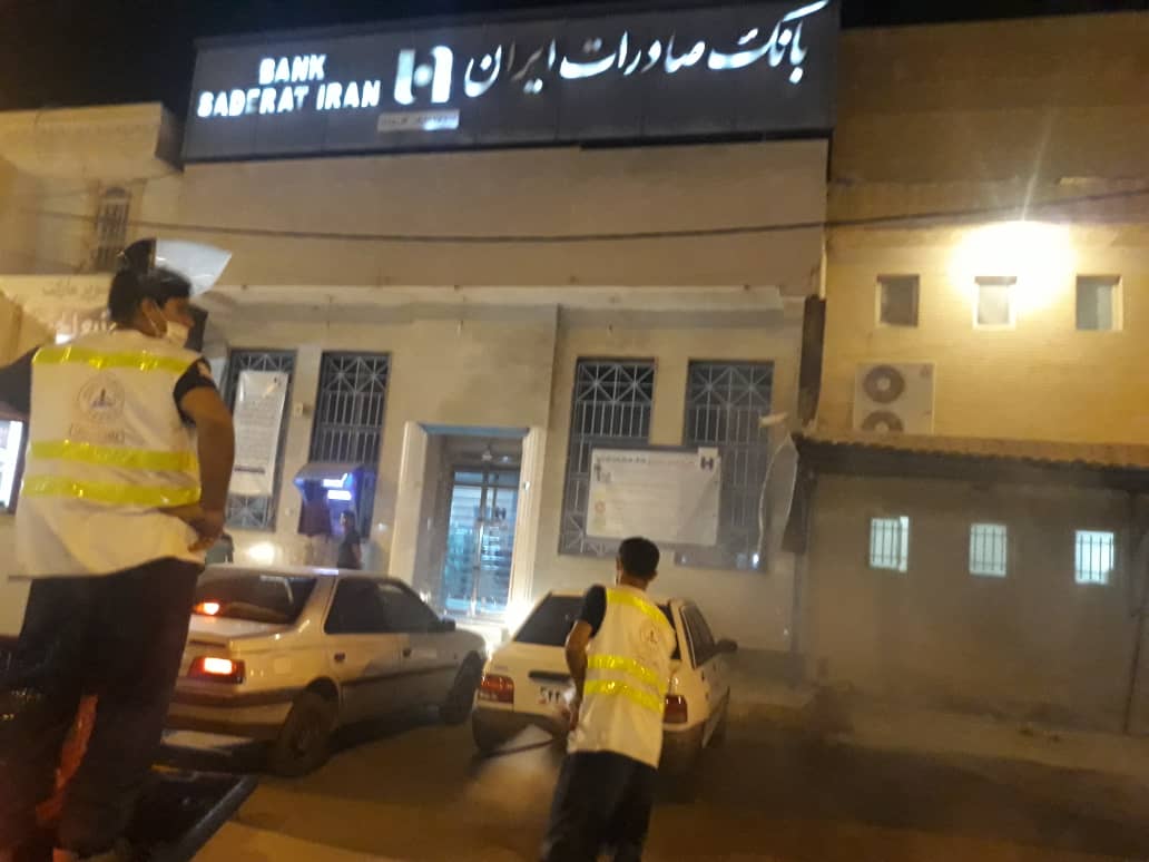 ضدعفونی 15