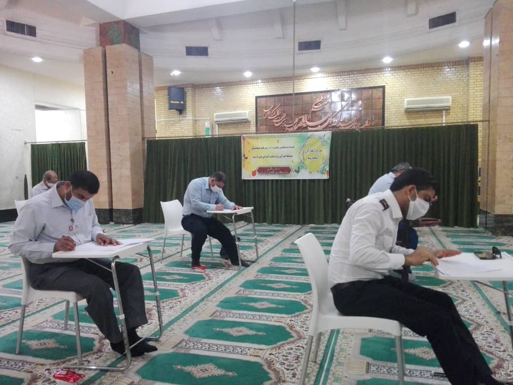 مسابقات  <strong class='sis-keyword'>قران</strong> 2