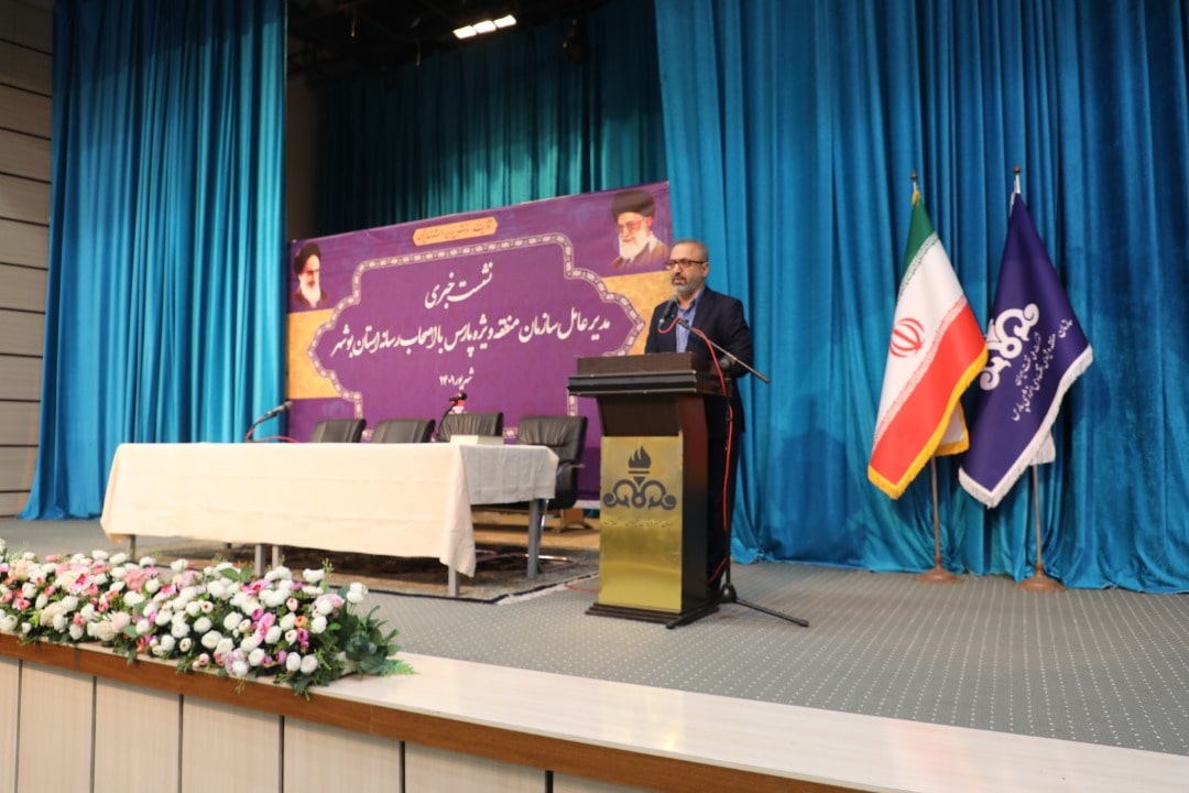 نشست خبری 7