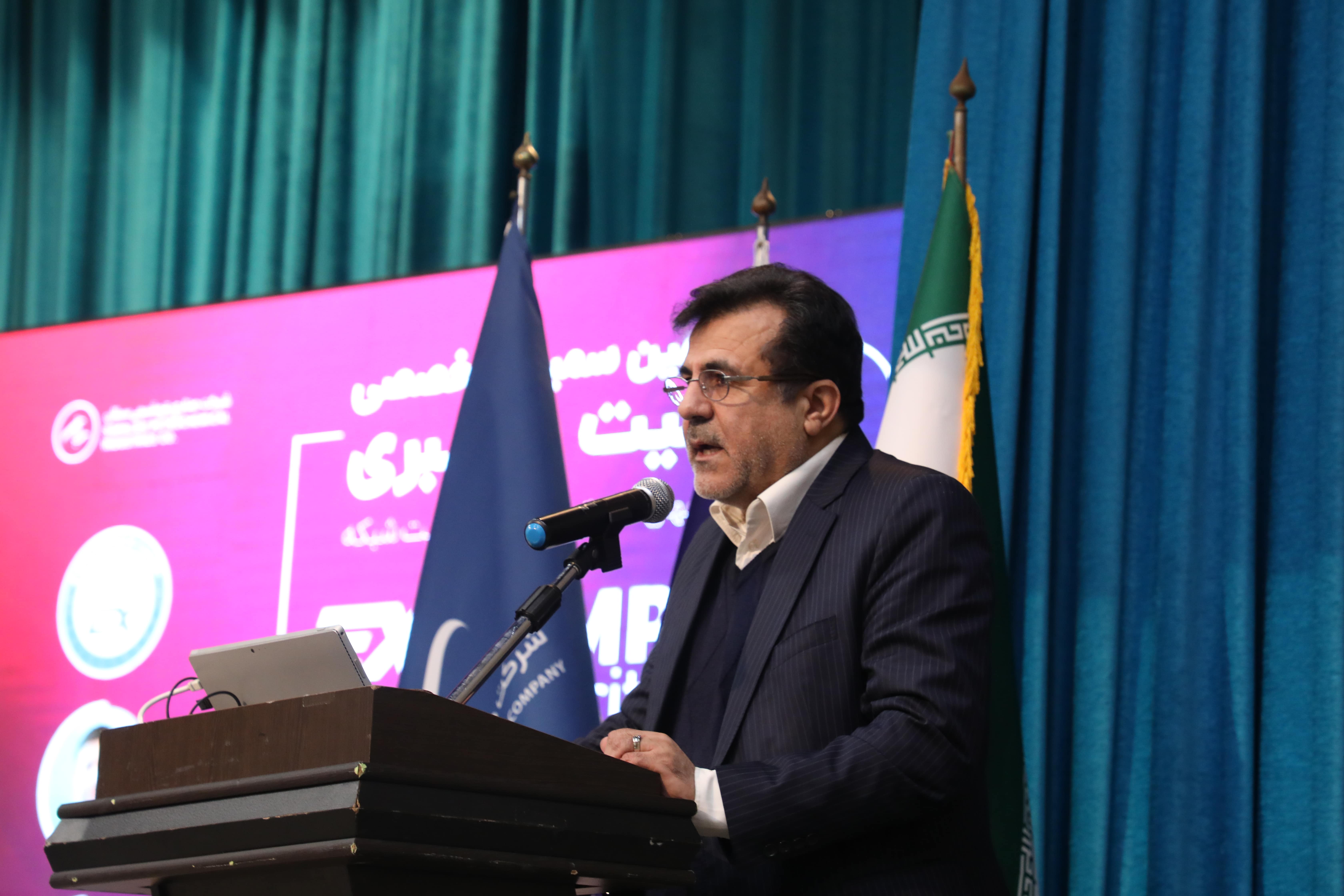 همایش امنیت سایبری 3
