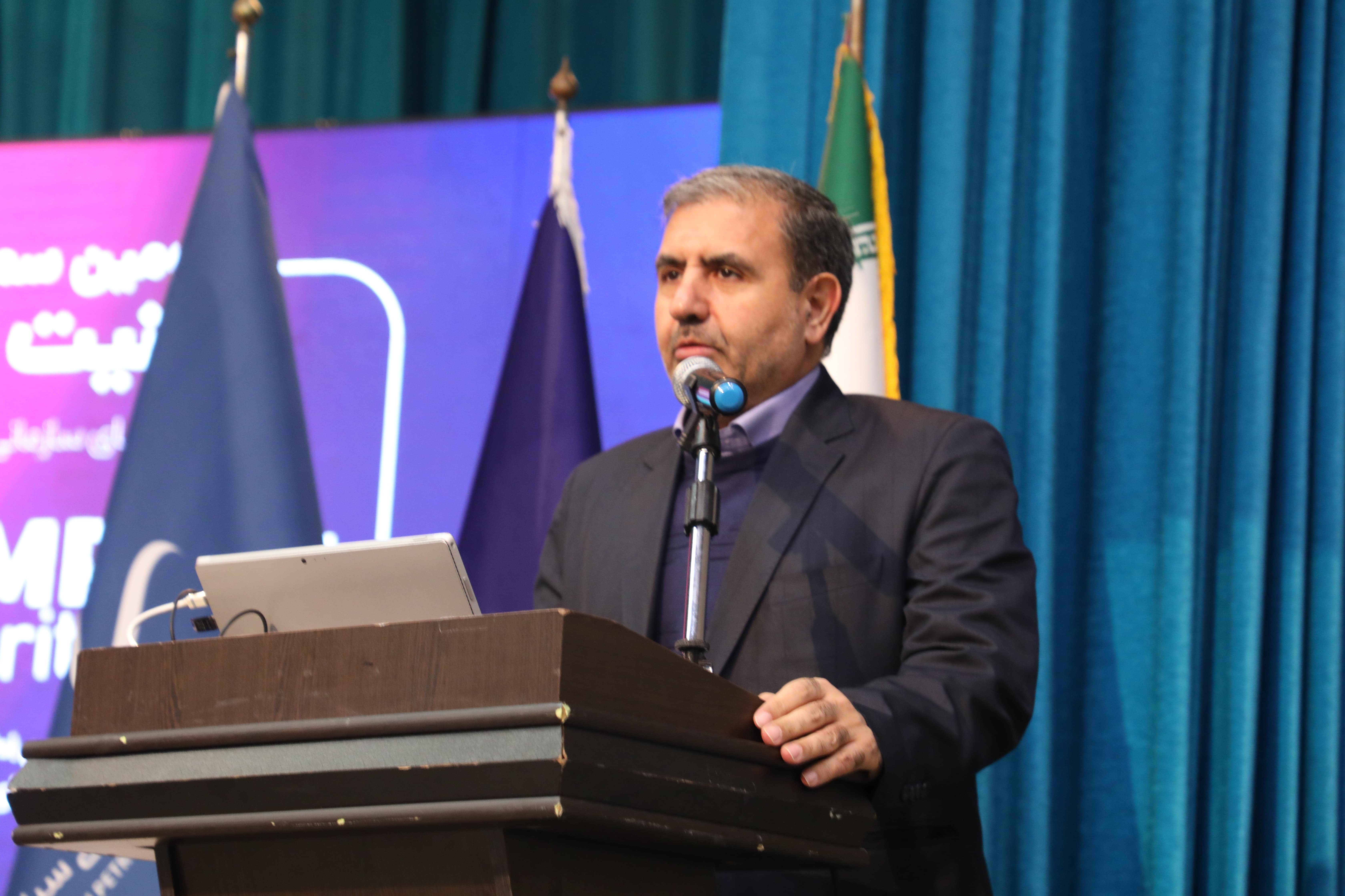 همایش امنیت سایبری 6