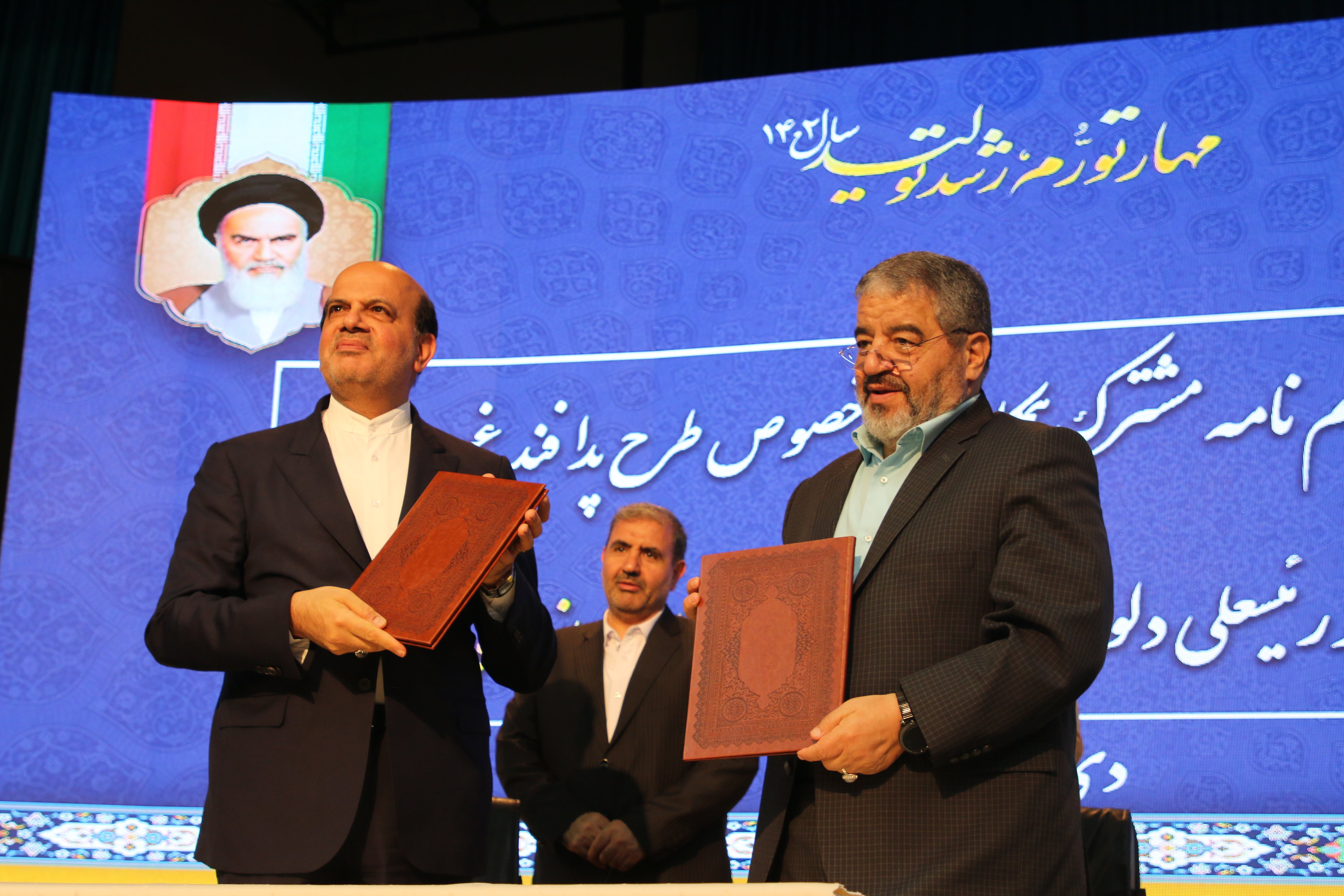 کمیته پدافند 16