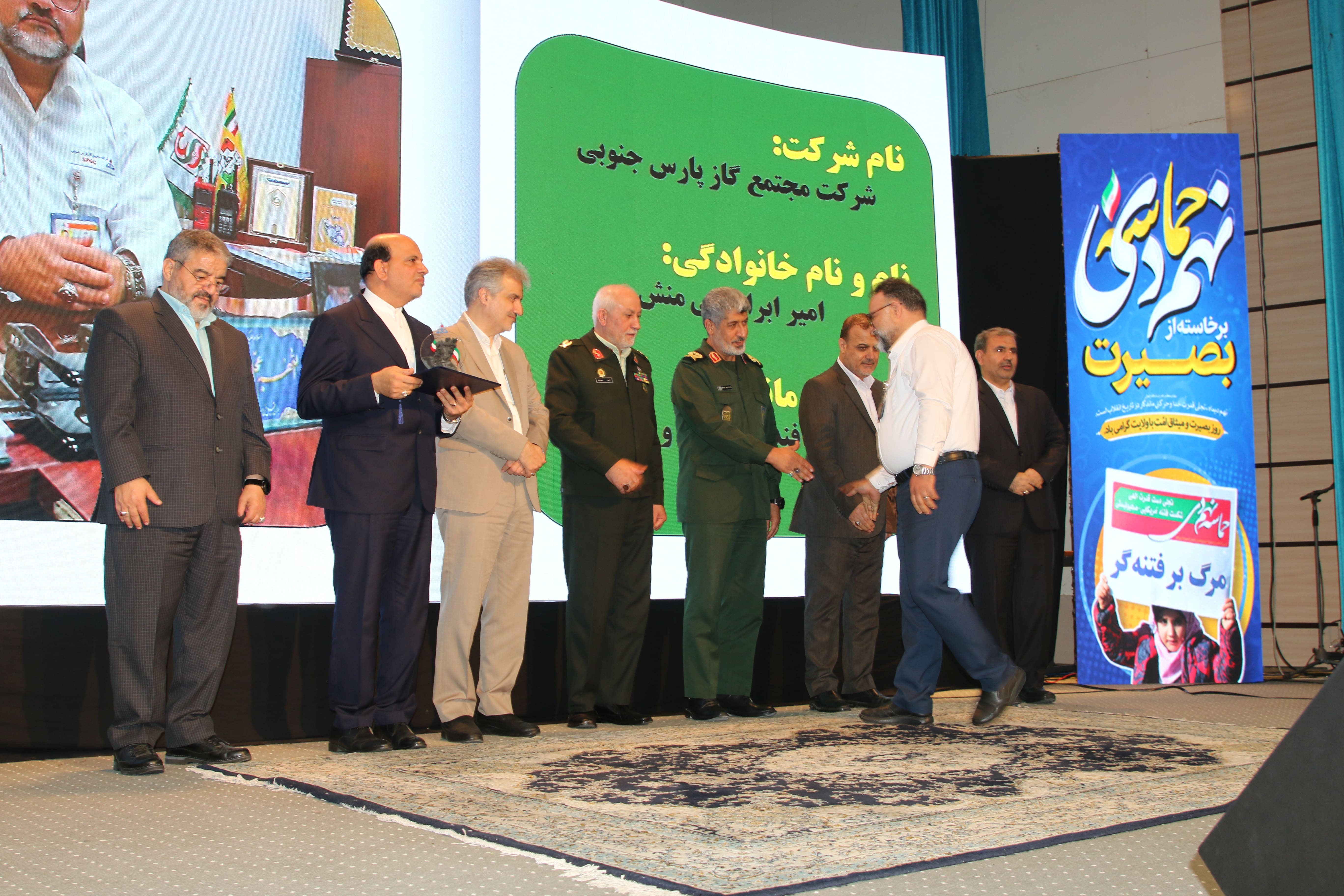 کمیته پدافند 18