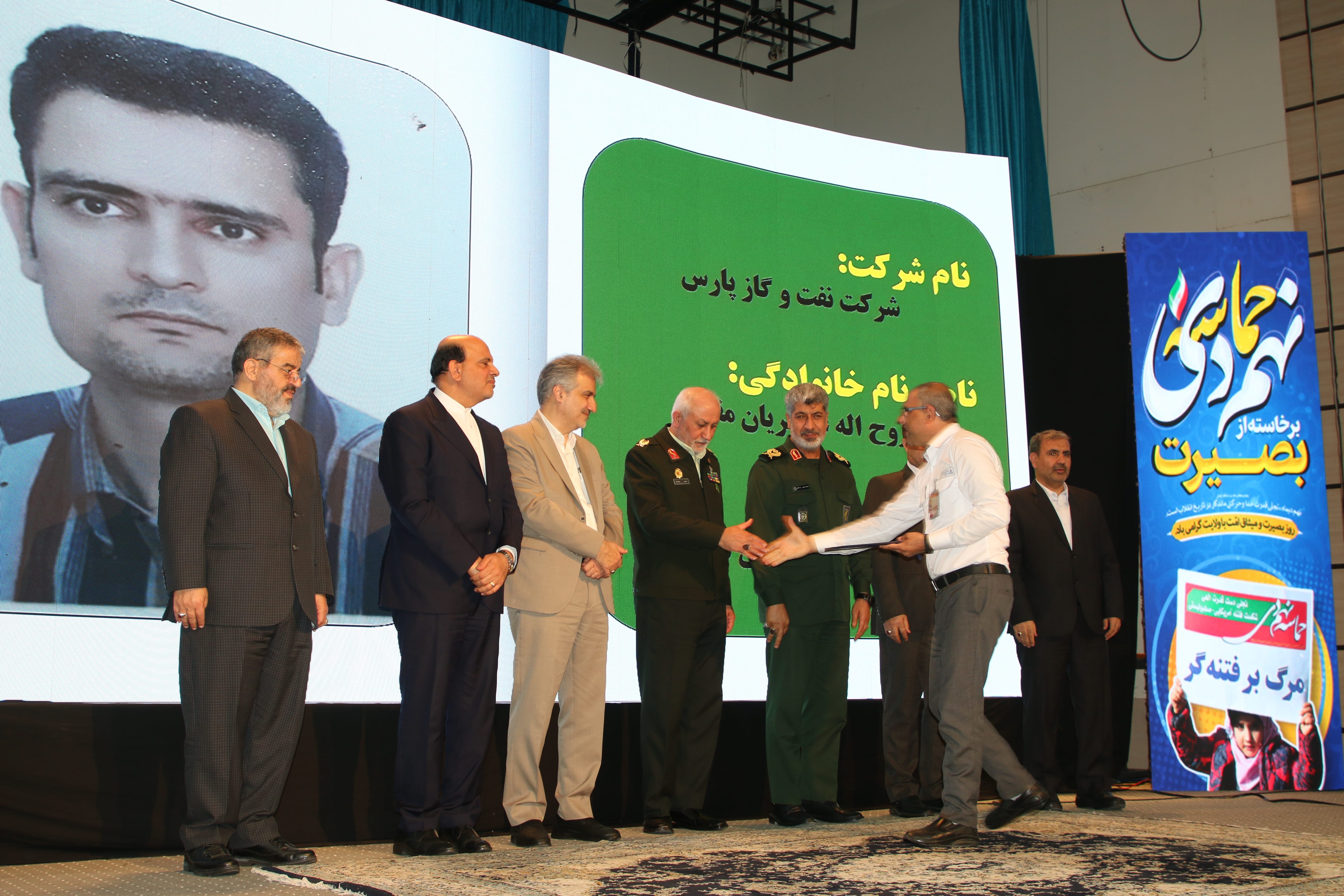 کمیته پدافند 19