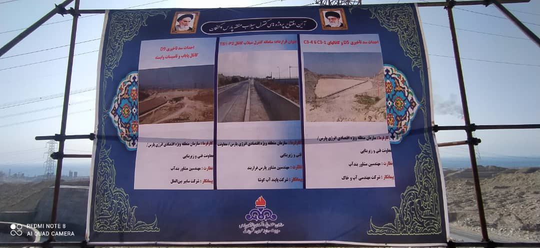 هفته بسیج 1
