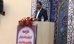 تقدیر ویژه از مهندس یوسفی  بدلیل جذب و اشتغال نیروهای بومی وبازگرداندن اراضی به دولت