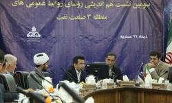 آینده نگری در برنامه ها سر لوحه کار روابط عمومی ها باشد