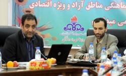 مدیریت در پارس جنوبی باید یکپارچه شود