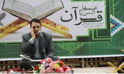 برگزاری محفل انس با قرآن در سازمان منطقه ویژه اقتصادی انرژی پارس