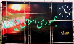 اسکوربورد ورزشگاه شهید بهشتی بوشهر بهره برداری می شود