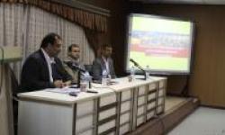 دومین همایش ملی چشم انداز توسعه پایدار، یکپارچه ودانایی محور منطقه ویژه پارس